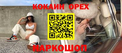 мефедрон Канаш
