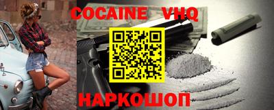 прущий лед Кандалакша