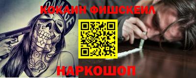 мефедрон Канаш
