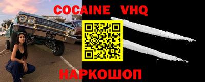мефедрон Канаш