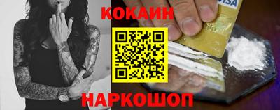 мефедрон Канаш