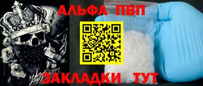 мефедрон Канаш