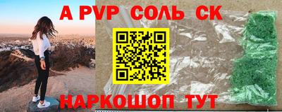 мефедрон Канаш