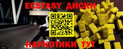 мефедрон Канаш