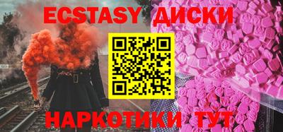 амфетамин Камышлов