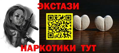амфетамин Камышлов