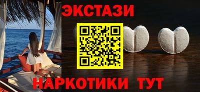 мефедрон Канаш