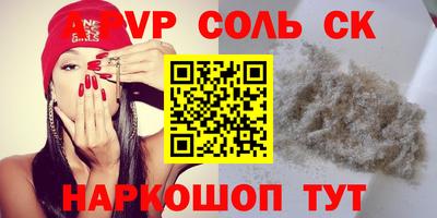 амфетамин Камышлов
