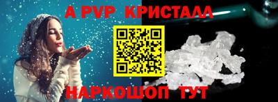 амфетамин Камышлов