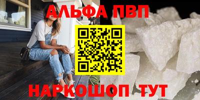 амфетамин Камышлов