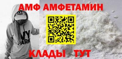 амфетамин Камышлов