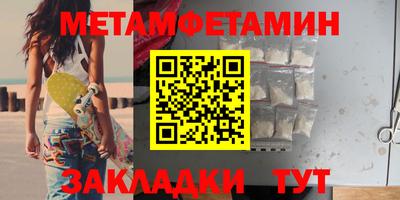 амфетамин Камышлов
