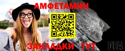 амфетамин Камышлов