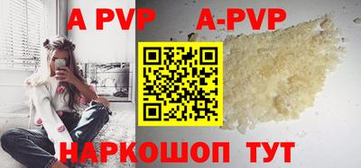 амфетамин Камышлов