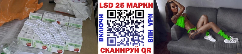 ЛСД экстази кислота  площадка как зайти  Костомукша 