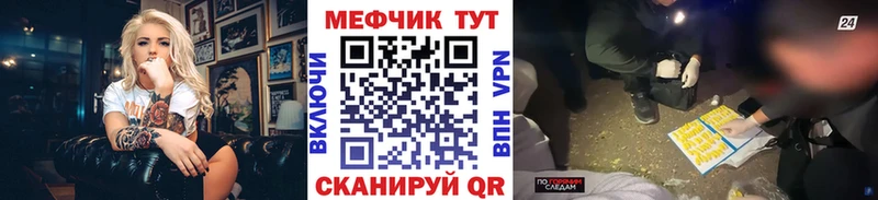купить наркотики сайты  Костомукша  Мефедрон mephedrone 