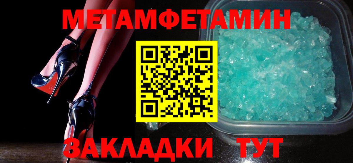 Костомукша  МЕТАМФЕТАМИН мет  Вход с VPN 