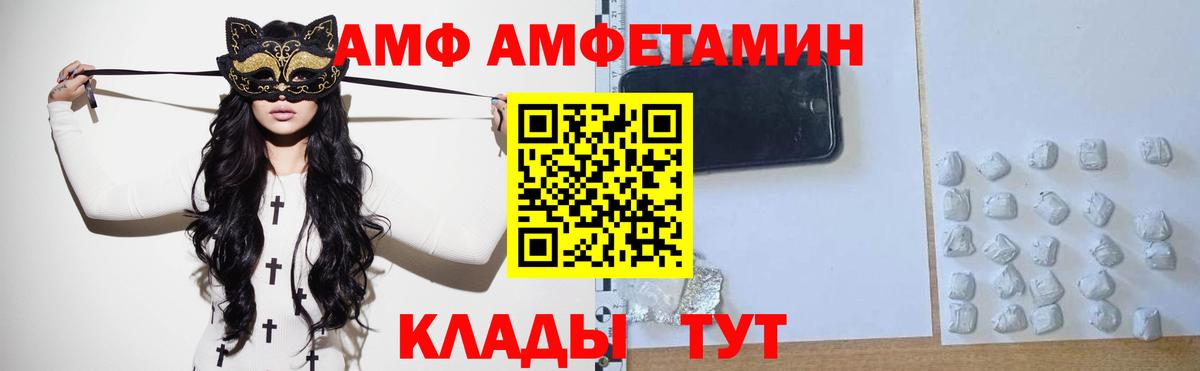 Первитин Methamphetamine Костомукша