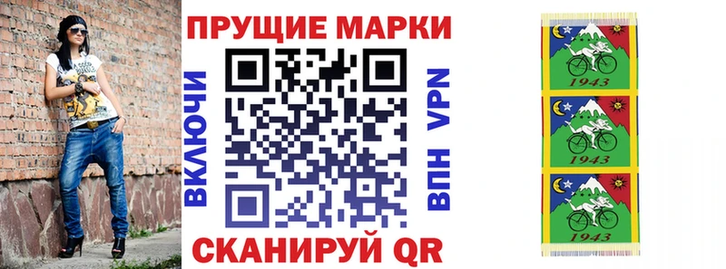 darknet наркотические препараты  Костомукша  Марки N-bome 1,5мг 