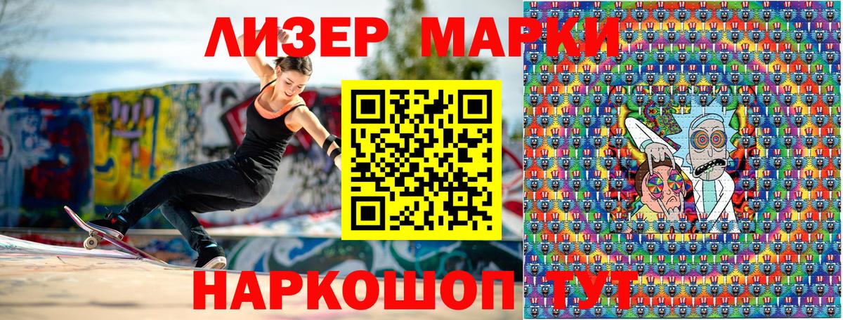 Марки N-bome 1,5мг  Вход с VPN  Марки N-bome 1,5мг  Костомукша 