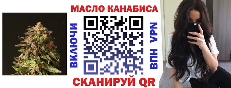 ТГК вейп с тгк  как найти   Костомукша 