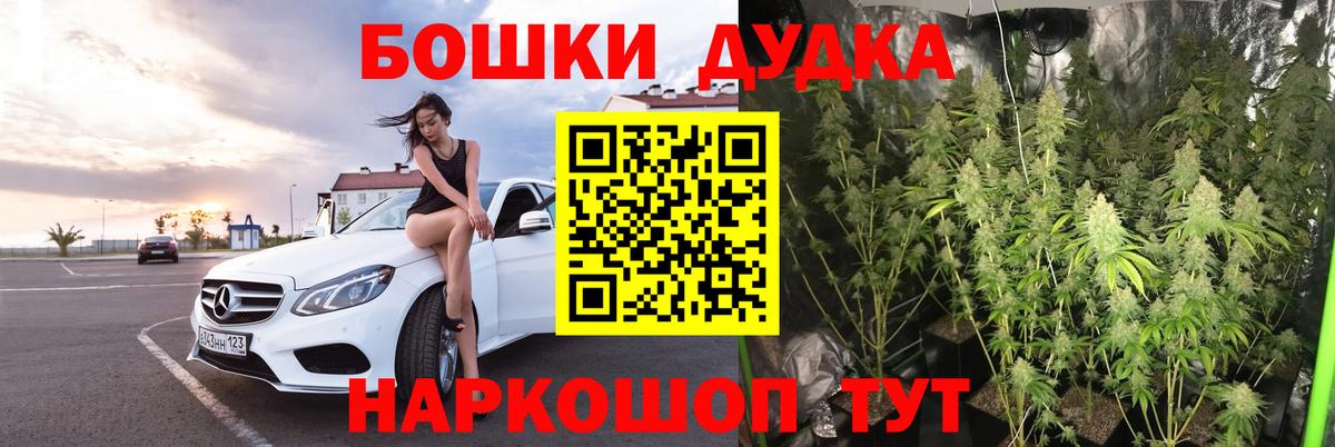 Шишки марихуана Ganja Костомукша