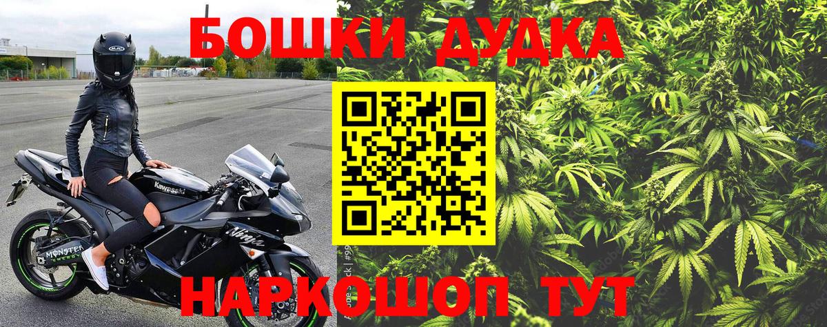 Канабис конопля  Конопля THC 21%  Костомукша  Вход с VPN  МАРИХУАНА конопля  Канабис гибрид 